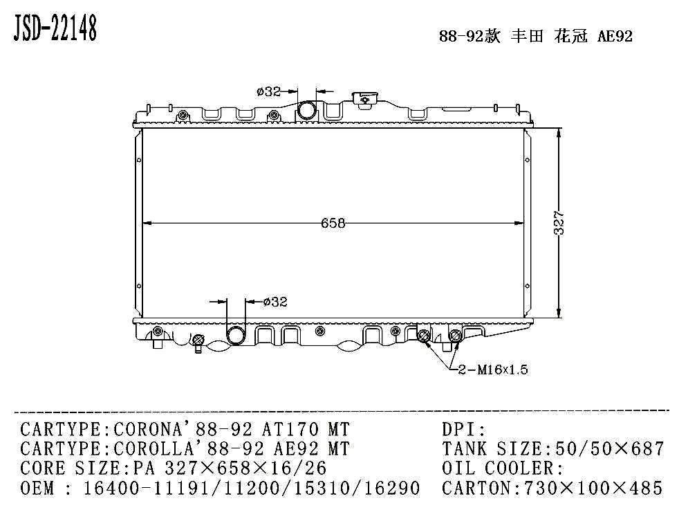 Car Cooling System Aluminium Auto Radiator for Corona′ 88-92 At170/Corolla′88-92 Ae92 Mt OEM 16400-11191