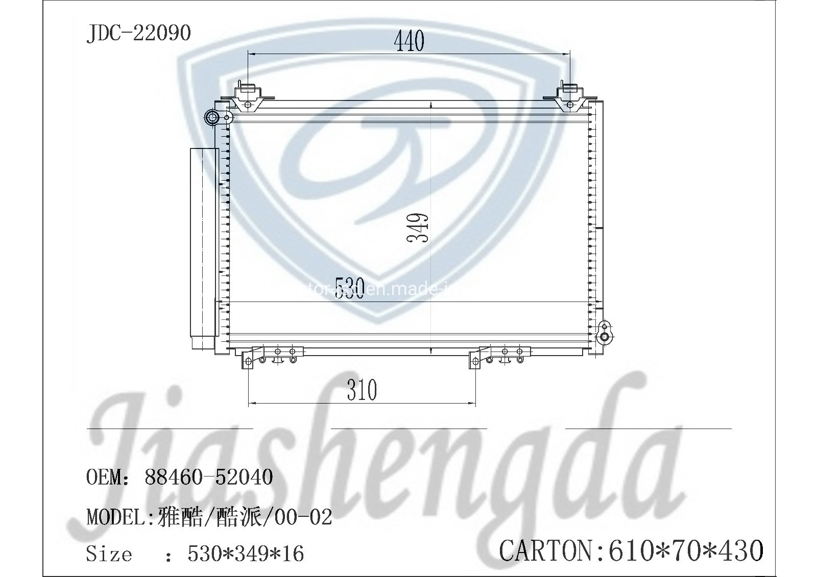 Wholesale Car Parts Condenser for Chevrelot Epica 07