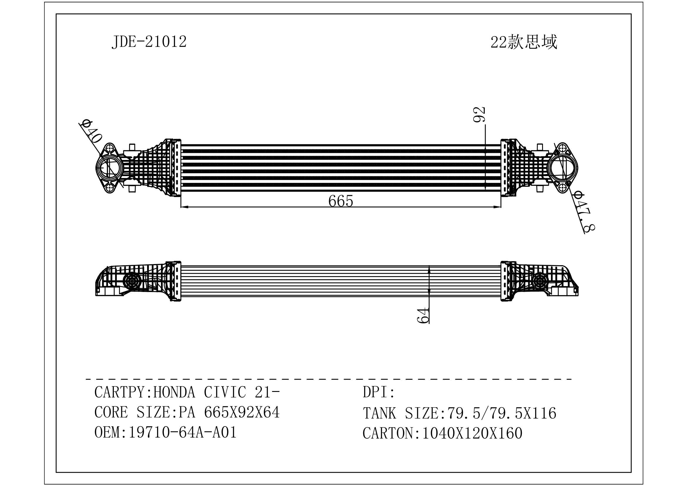 2022 High Quality Car Parts Intercooler for Honda Civic 2021/2022