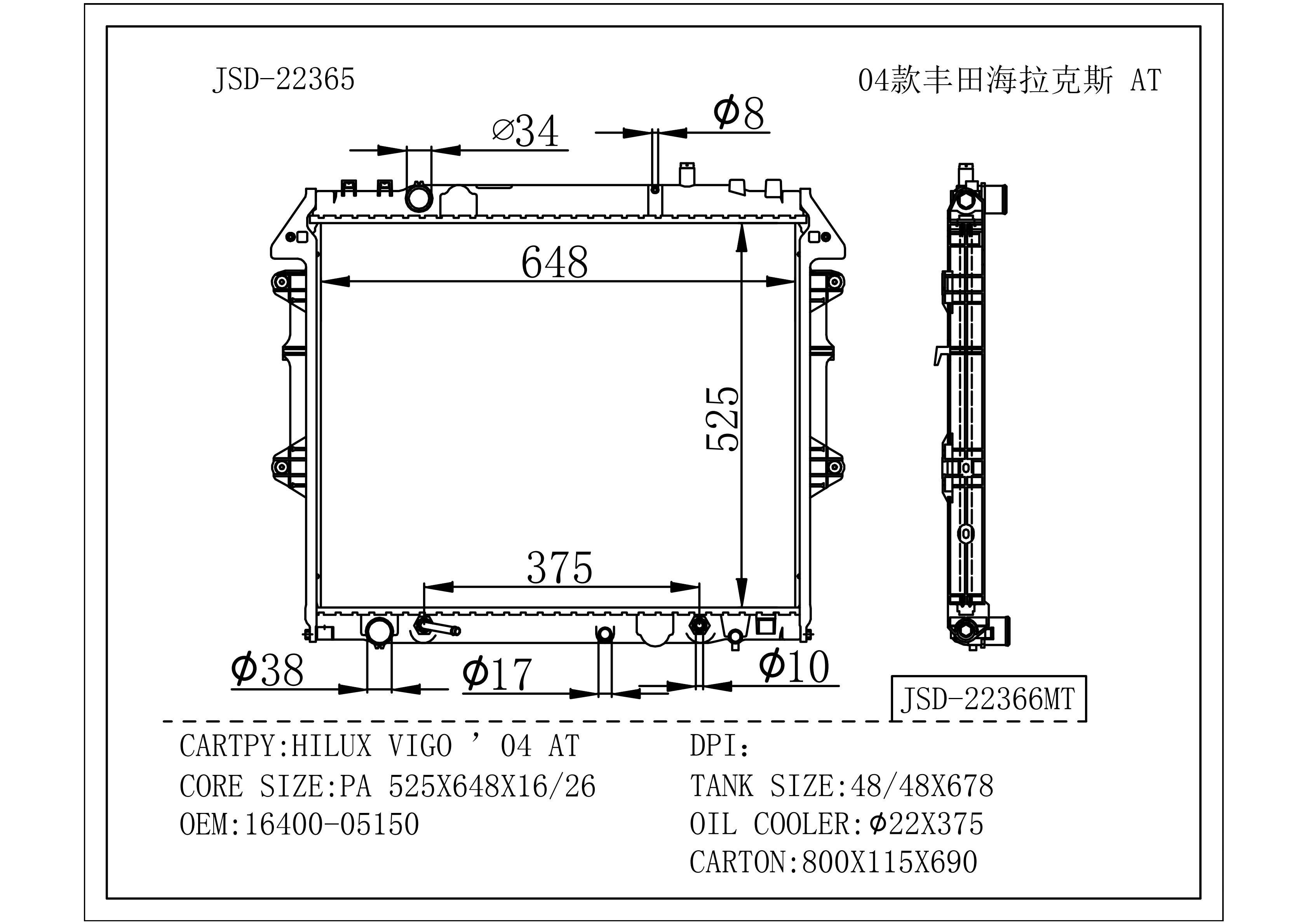 Old Car Parts Replacement Wholesale OEM 16400-05150 Radiator for Hilux Vigo′ 04 at
