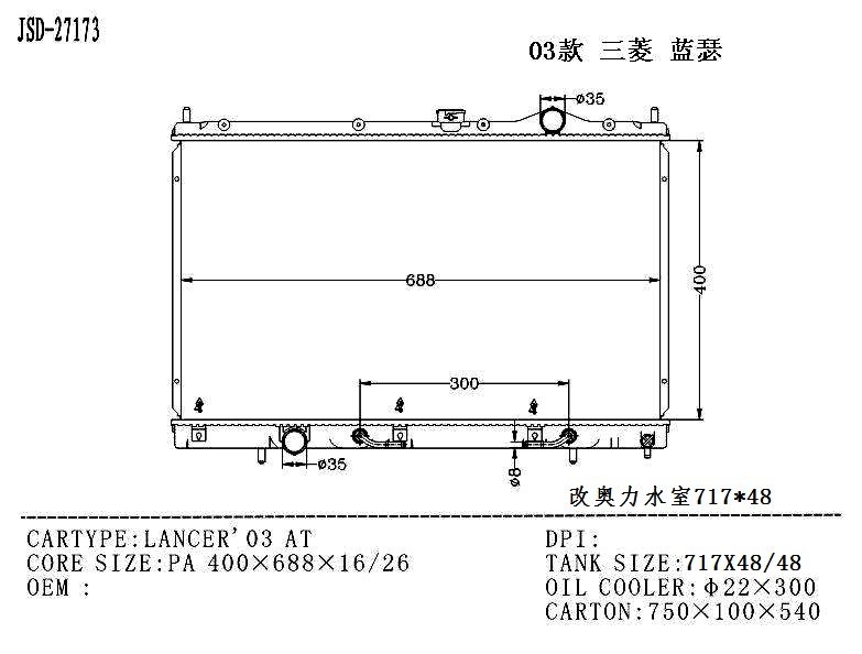 Wholesale Car Brand Auto Cooling System Aluminum Radiator for Mitsubishi Lancer′03 at