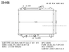 Aluminum Brazed Auto Radiator for Suzuki cUL Tus/Swift Ga11′95-Mt OEM 17700-60g00