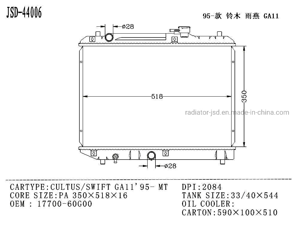 Aluminum Brazed Auto Radiator for Suzuki cUL Tus/Swift Ga11′95-Mt OEM 17700-60g00
