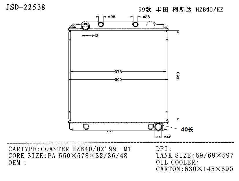 High Quality Cooling System Auto Radiator for Toyota Coaster Hzb40/Hz′99-Mt