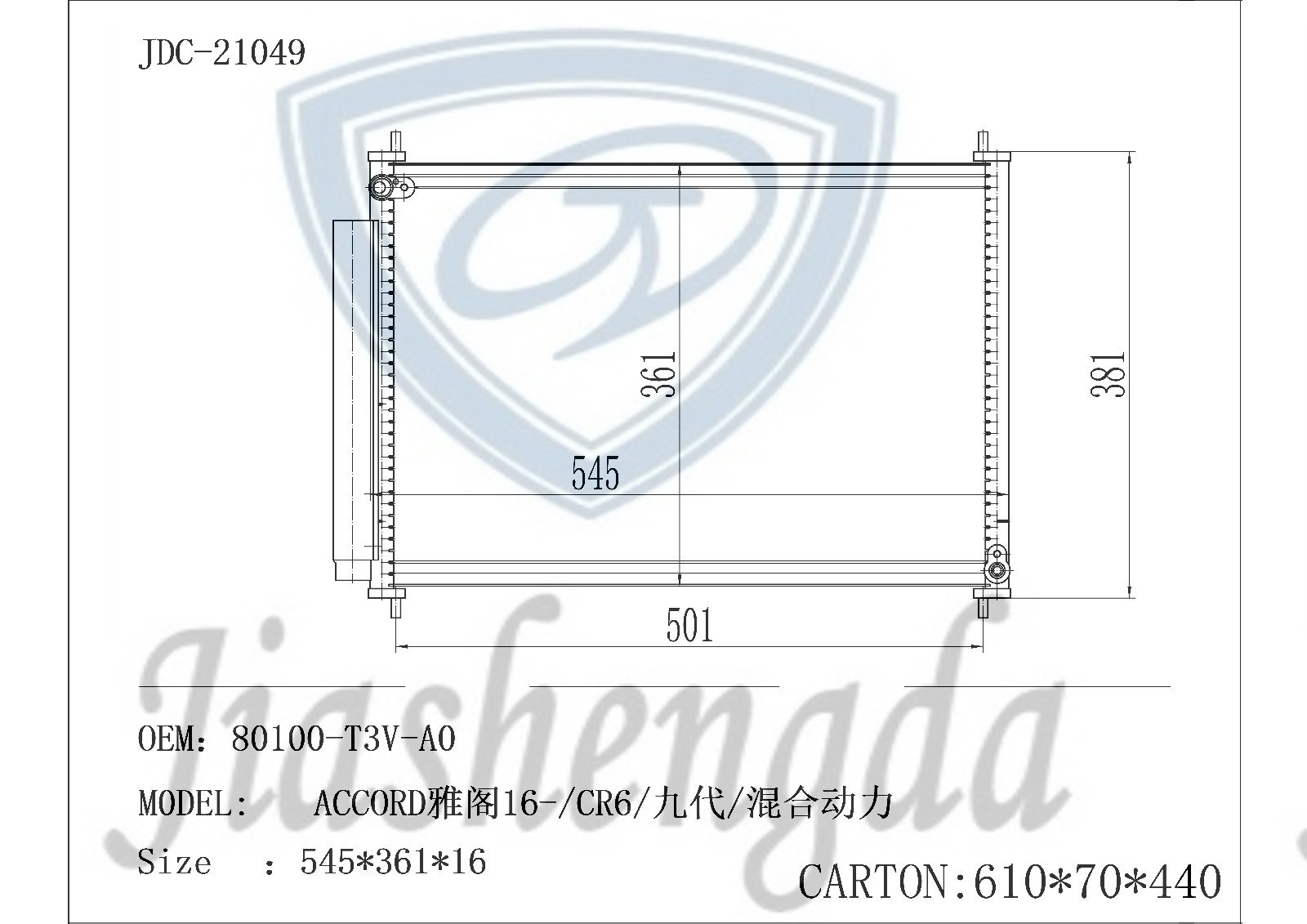 Auto Air Conditioning Cooling System Aluminum Condenser Wholesale for Honda Accord′16 Cr6 Hybrid
