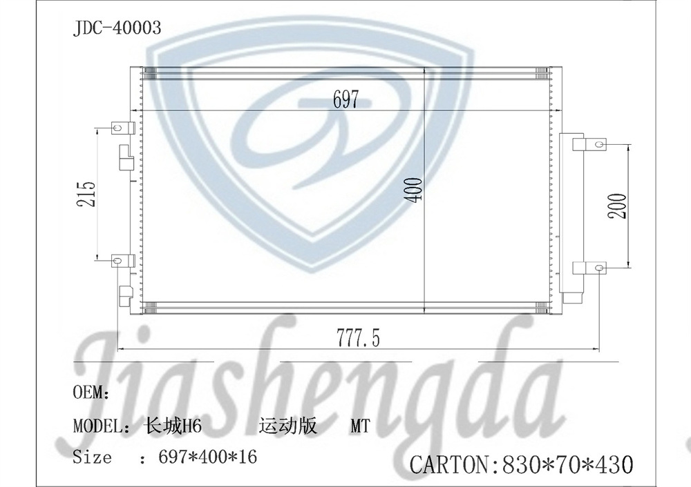 China Factory Direct Sale Aluminum Auto Parts Great Wall H6 (Sport) Mt Condenser