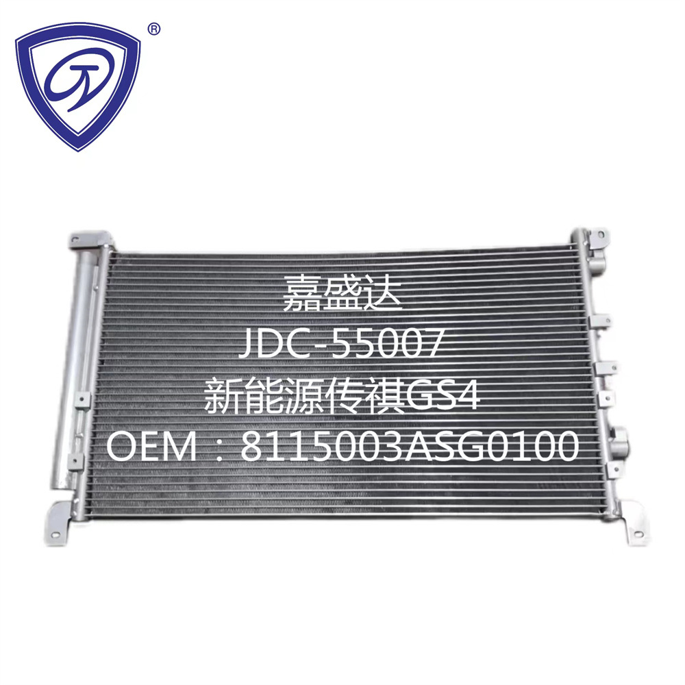 Trumpchi New Energy GS4 Air Conditioning Refrigeration Parts Aluminum Car Condenser China Wholesale
