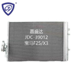 OEM 6453921644 F25/X3 Auto Refrigeration Air Conditioning Parts Aluminum Condenser