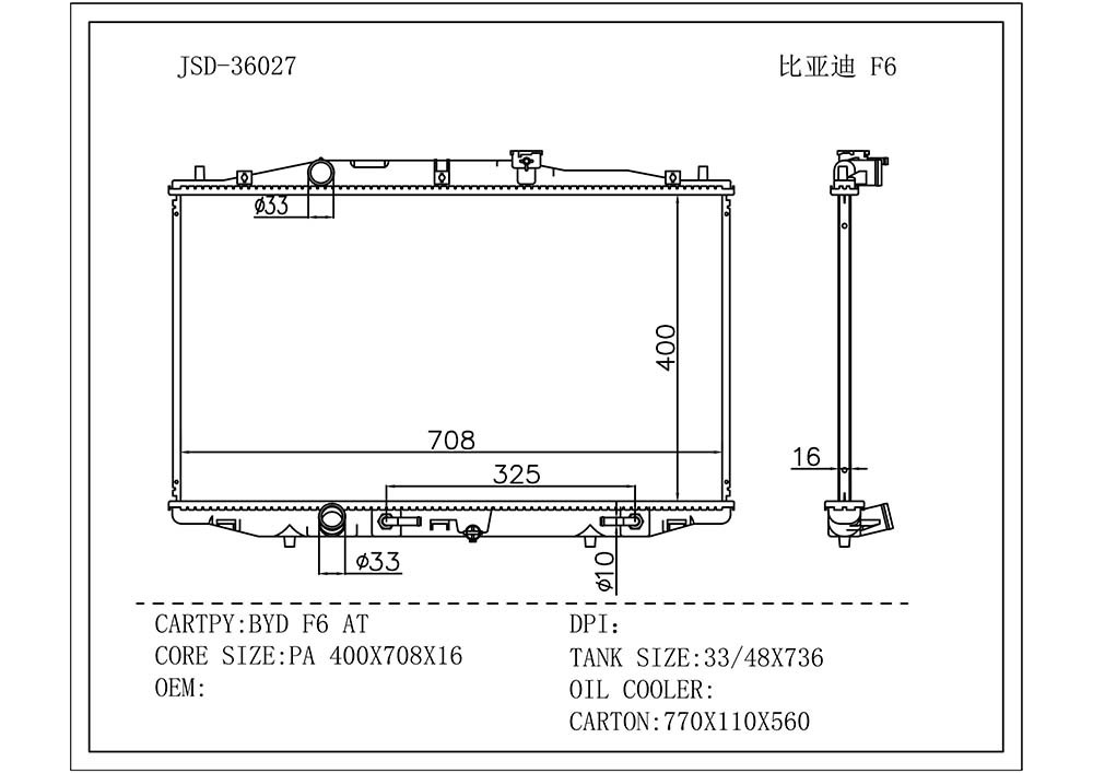 Byd F3 at Auto Spare Parts Cooling System Aluminum Water Tank Car Radiator Wholesale