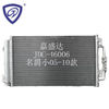 Cooling System Auto Air Conditioning Refrigeration Parts Aluminum Condenser Wholesale for Mg/05-10 Styles