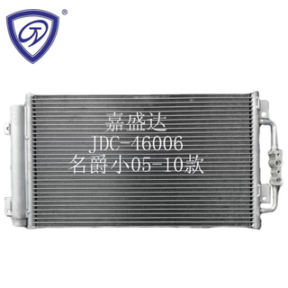 Cooling System Auto Air Conditioning Refrigeration Parts Aluminum Condenser Wholesale for Mg/05-10 Styles