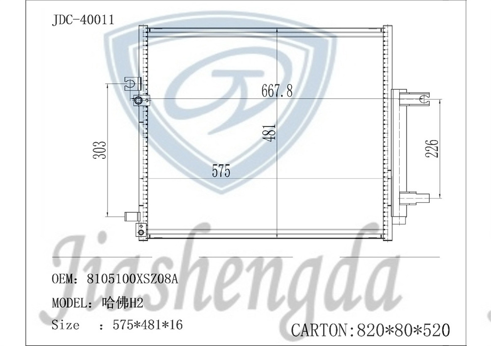 Haval H2 Auto Air Conditioning Refrigeration Parts Car Condenser Wholesale OEM 8105100xsz08A