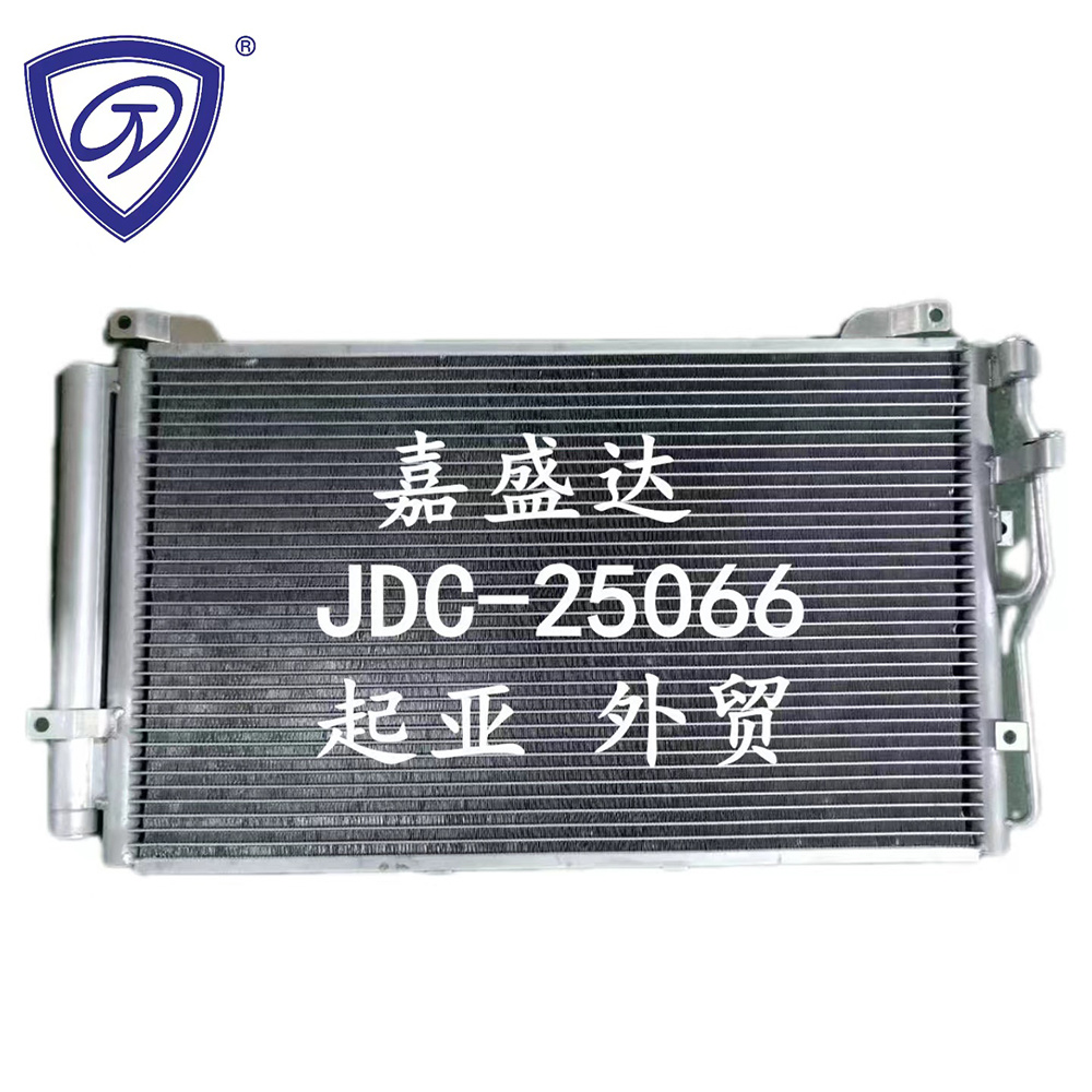 KIA Foreign Trade Automobile Radiator Air Conditioning Refrigeration Parts Aluminum Condenser Wholesale