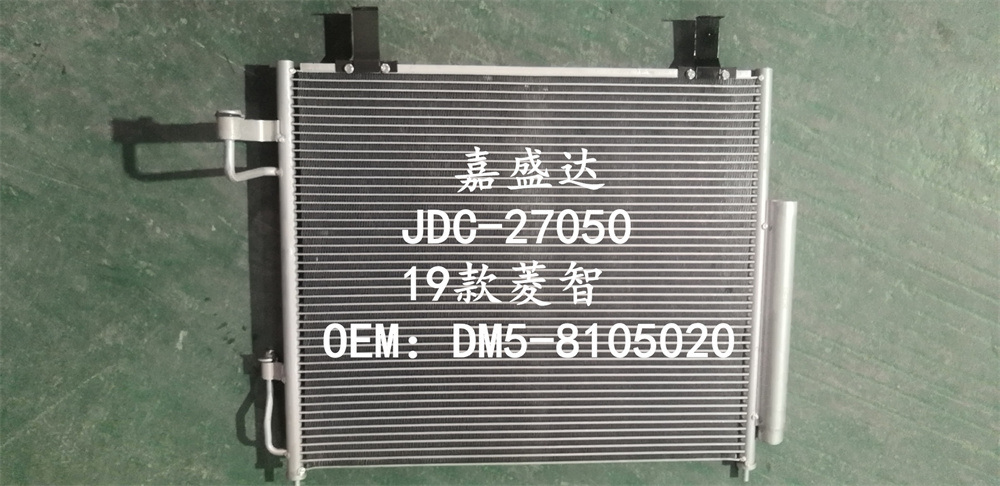 China Aluminum Auto Spare Parts Auto Air Conditioner AC Condenser Wholesale for Dongfeng Fengxing 19 Lingzhi