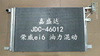 Automotive Air Conditioning Refrigeration Parts Cooling System Aluminum Condenser for Roewe Ei6 Oil Hybrid