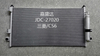 Cheetah CS6 Auto Spare Parts Air Conditioning Refrigeration Aluminum Condenser Wholesale OEM CS780088