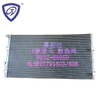 Automotive Air Conditioning Cooling System Condenser for Ford Mustang′15- Fr3z-8005D