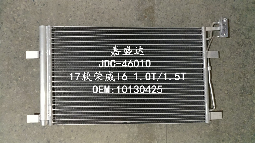 Auto Spare Parts Professional Design Wholesale Aluminum 17 Roewe I6 1.0t/1.5t Air Conditioning Refrigeration Condenser