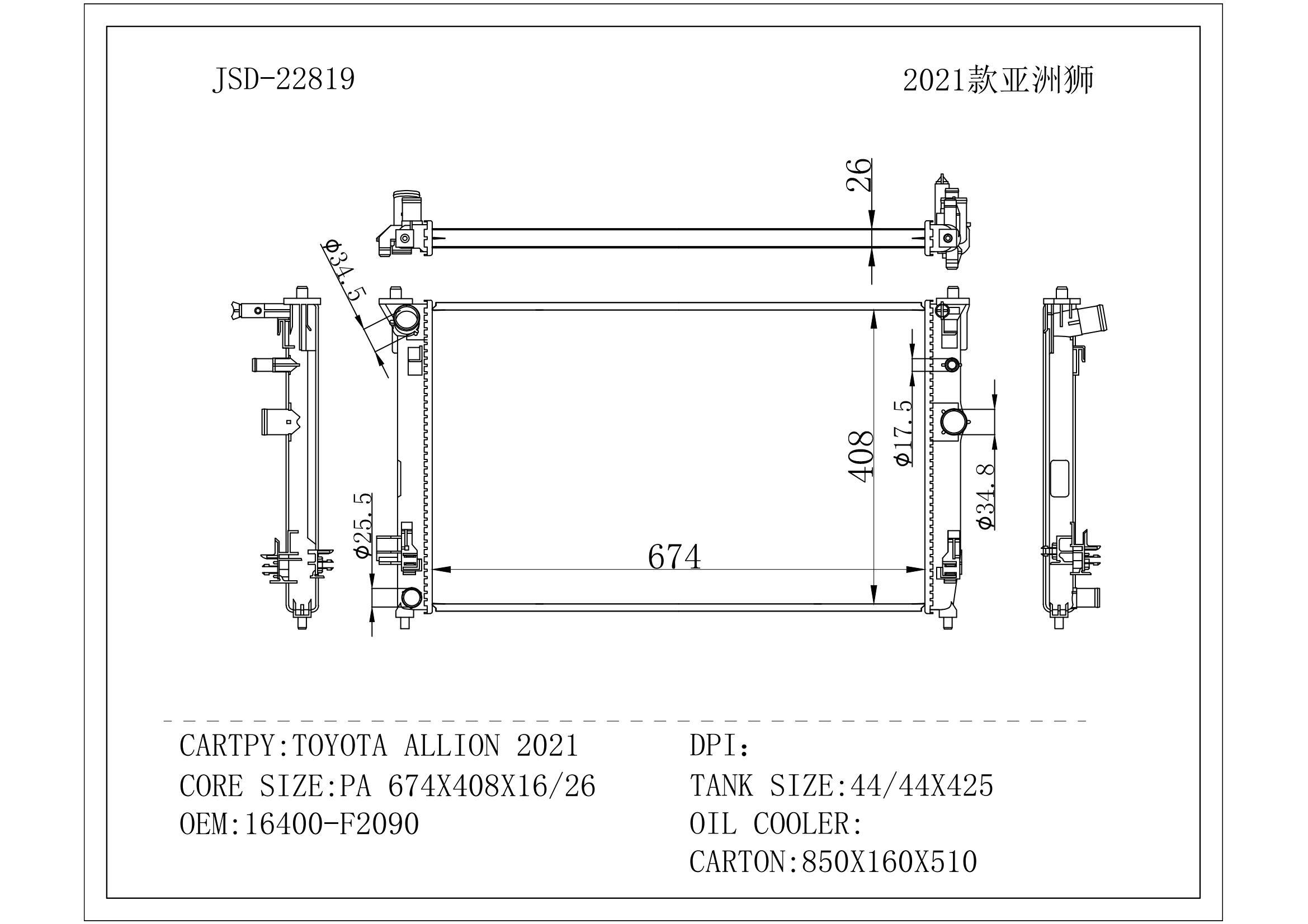 New Arrival High Quality Auto Radiator for Toyota Allion 2021