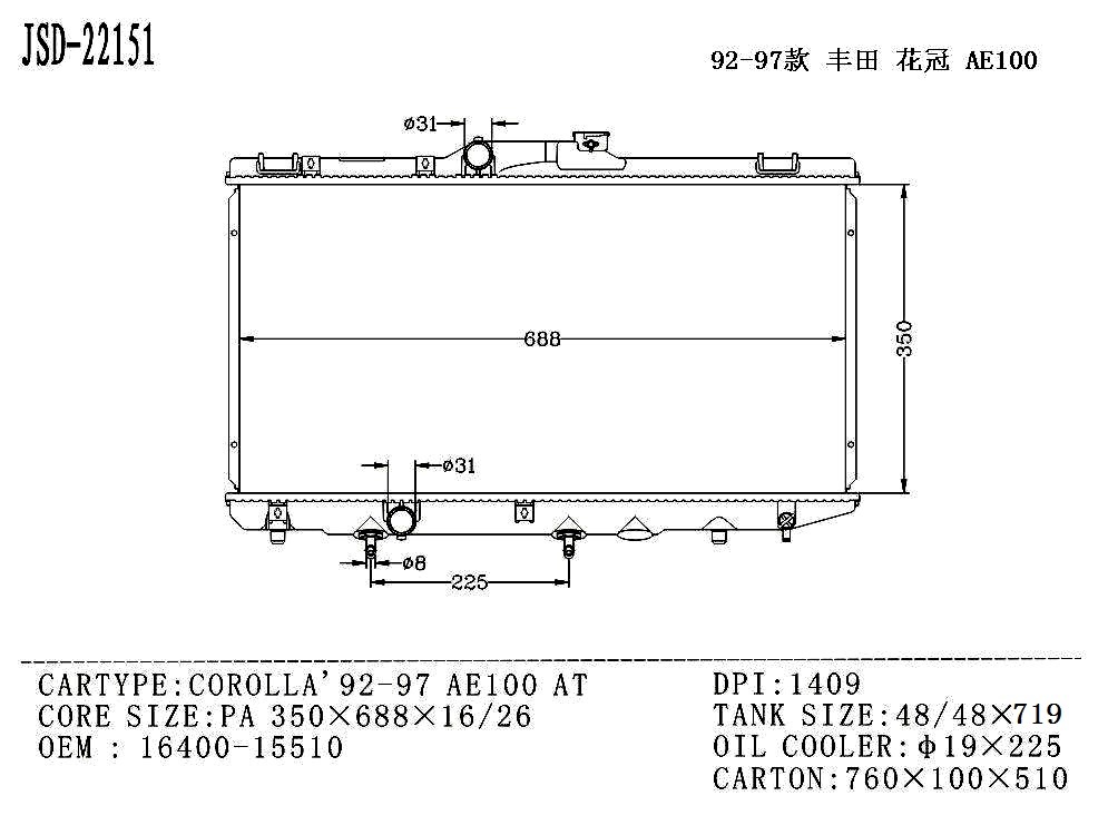 Old Car Parts Replacement Wholesale OEM 16400-15510 Radiator for Corolla′ 92-97 Ae100 at