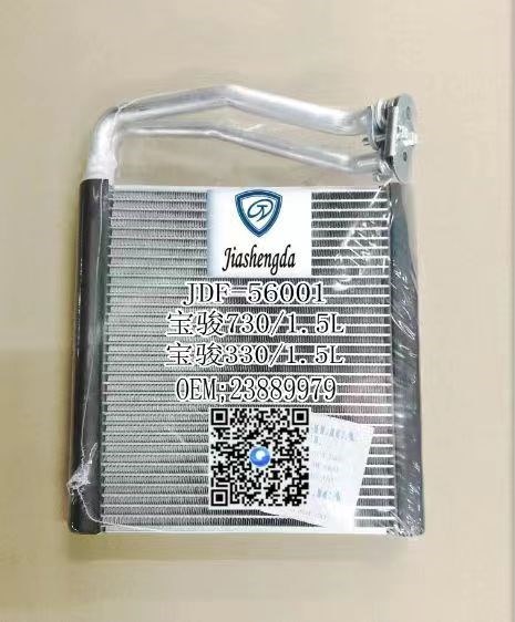Factory Sell Auto Air Conditioner Evaporator Core for Baojun 730/330 23889979