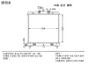 Auto Part Car Aluminum Heat Exchanger Radiator for KIA Picanto′10 Mt 25310-07500