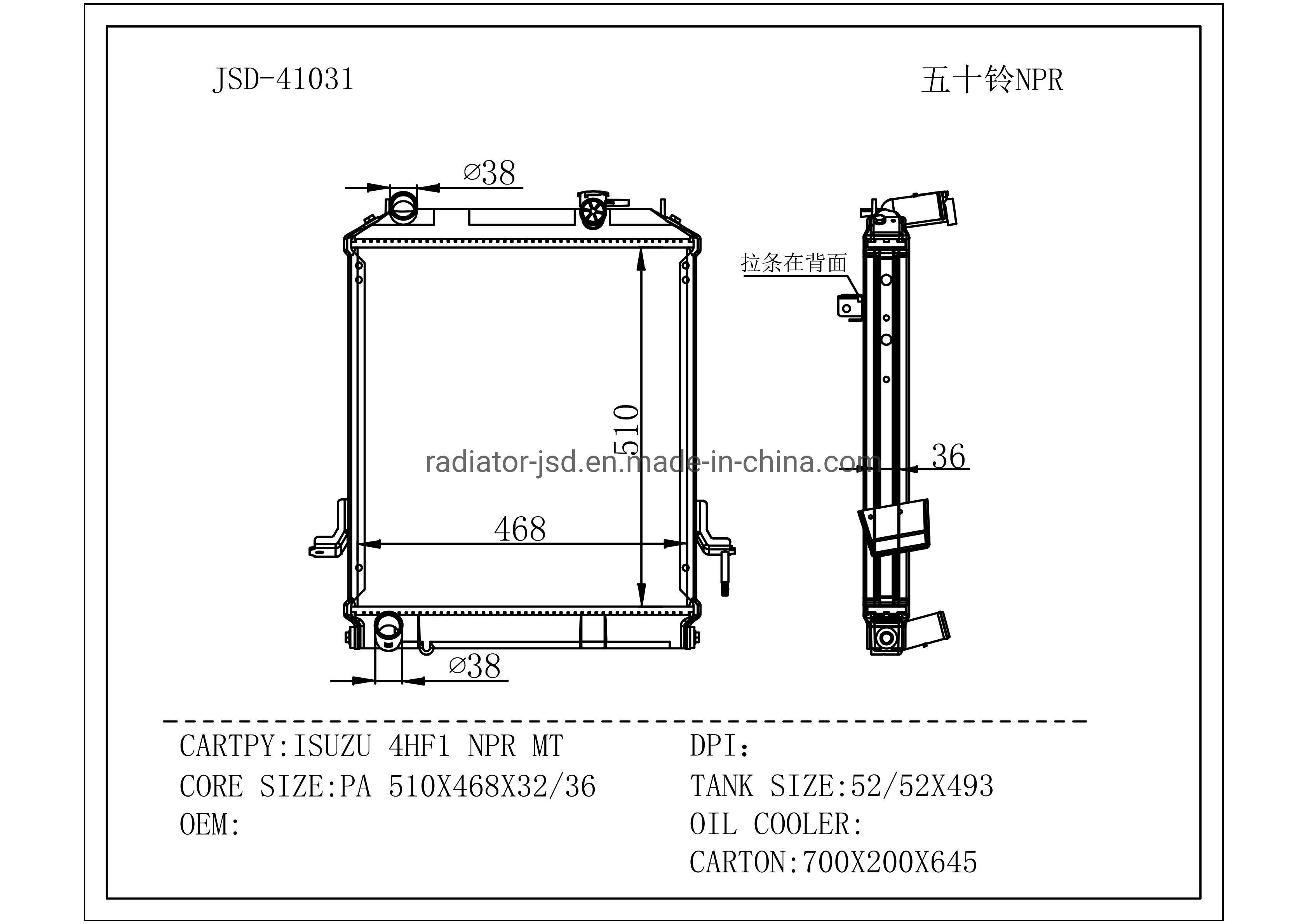 Factory Price Wholesale High Quality Aluminum Auto Parts Radiator