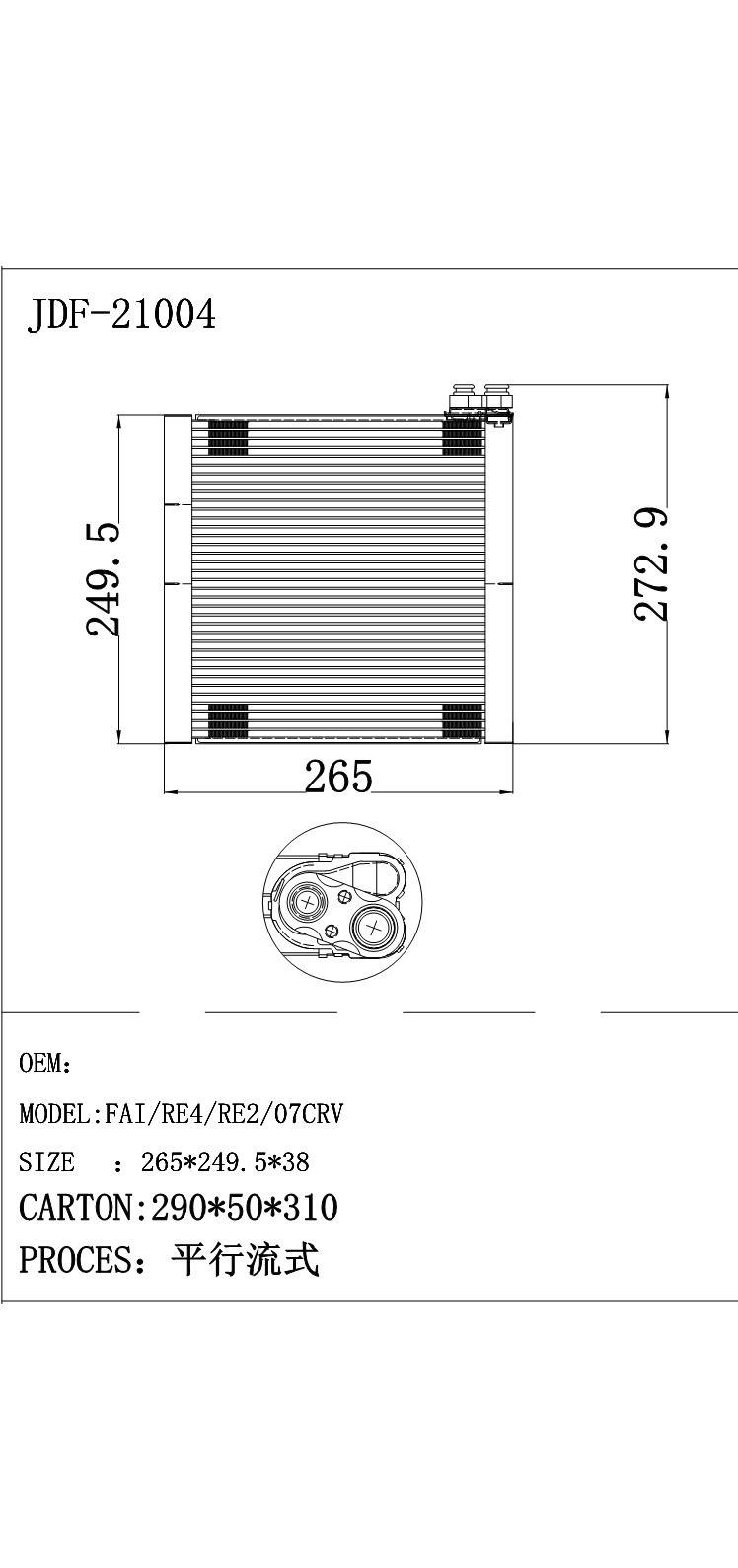 High Quality Automobile AC Evaporator Core for Fai/Re4/Re2/07CRV