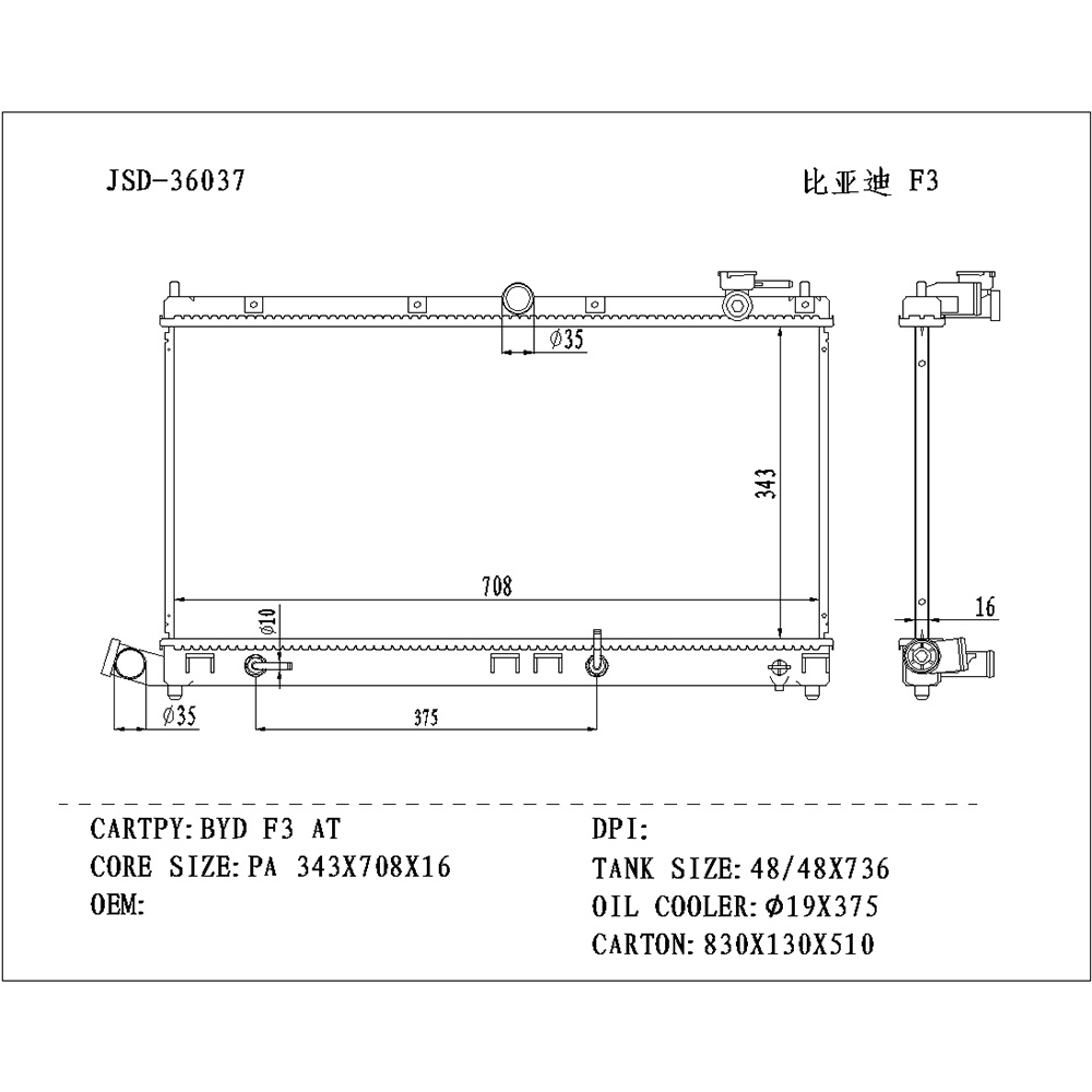 Byd F3 at Engine Cooling System Vehicle Radiator Wholesale