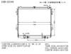 Aluminum Auto Parts Radiator for Toyota Landcruiser 5.7l′08-11 at Wholesale OEM 16400-31570