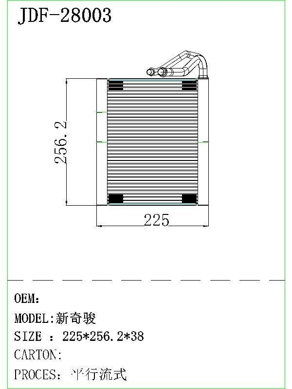 Car Evaporator Core for Nissan New X-Trail OEM 272804bc0a