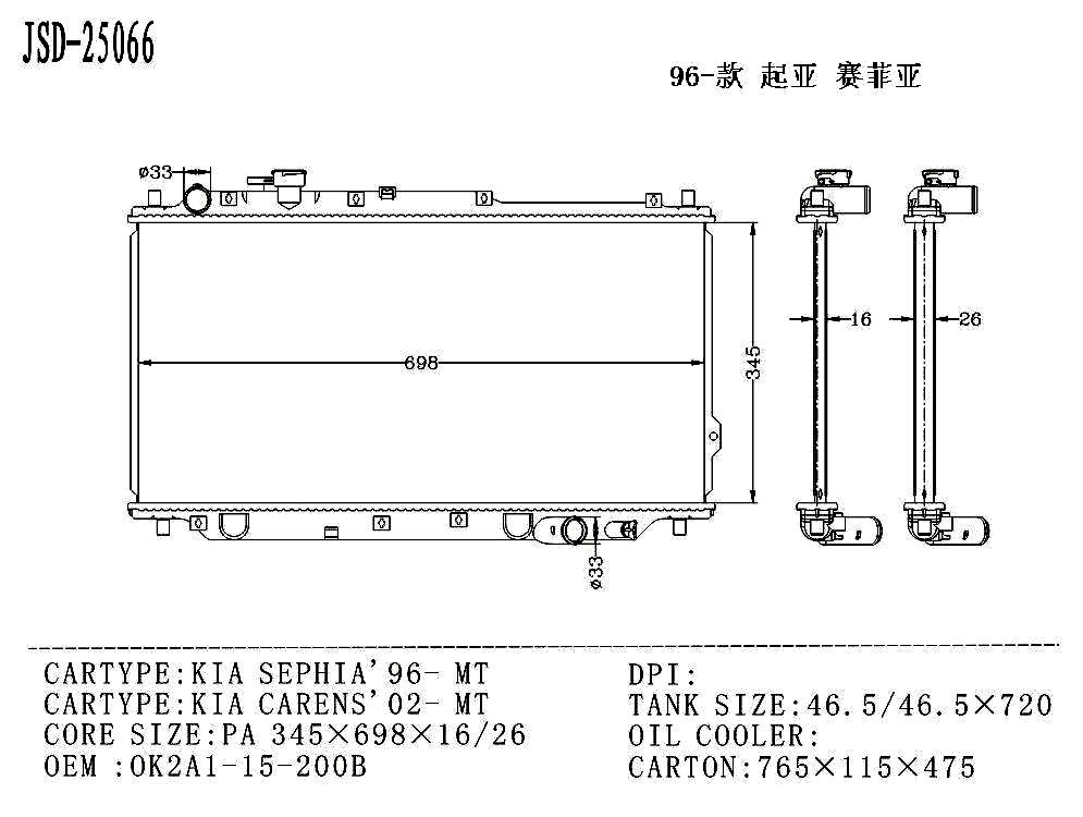 Car Engine Cooling System Accessories Radiator for KIA Sephia′96- Mt/Carens′02-Mt OEM 0K2a1-15-200b