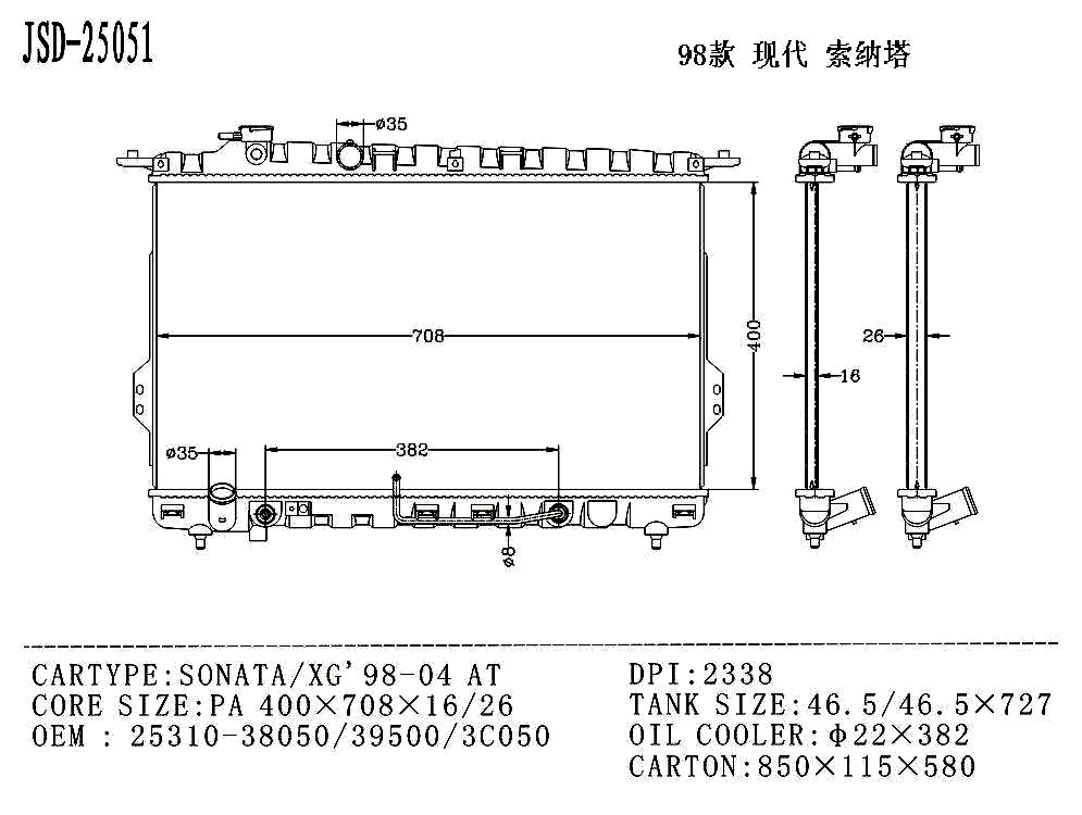 Hyundai Sonata Car Aluminium Parts Radiator Wholesale OEM 25310-38050/39500/3c050