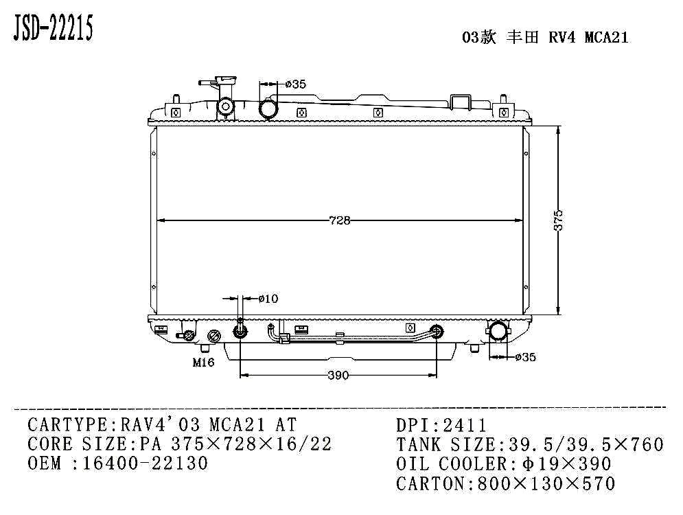 Factory Price Wholesale Toyota RAV4′03 Mca21 at Car Water Tank Aluminum Radiator 16400-22130