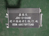 Jeep Compass 2.0L/2.4L Auto Parts Air Conditioning Refrigeration Condenser Wholesale OEM 68078975ab