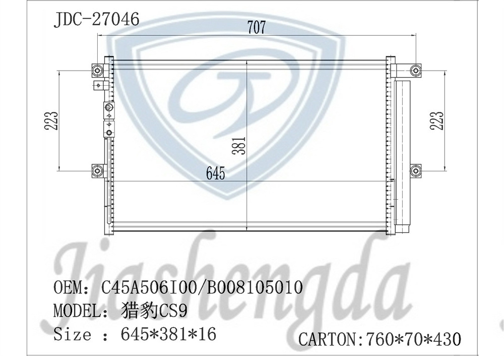 China Auto Spare Parts Manufacturer Wholesale Car Air Conditioner Condenser OEM C45A506I00/B008105010 for Cheetah CS9