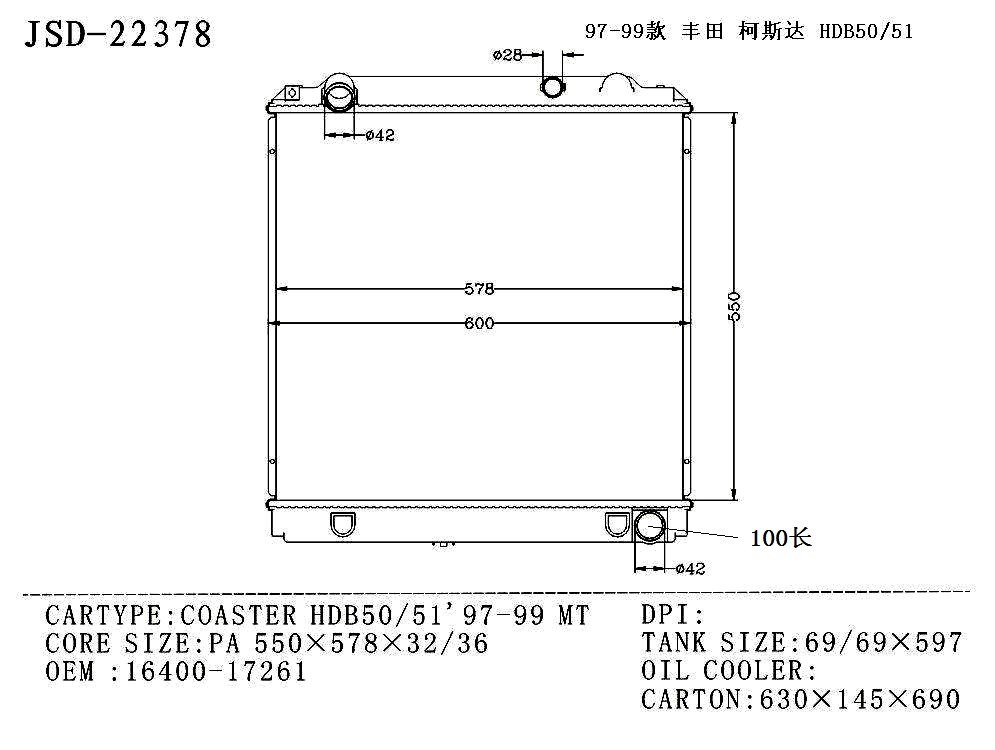 China Manufacturer Wholesale for Toyota Coaster Hdb50/51′97-99 Mt Auto Parts Cooling System Aluminum Radiator 16400-17261