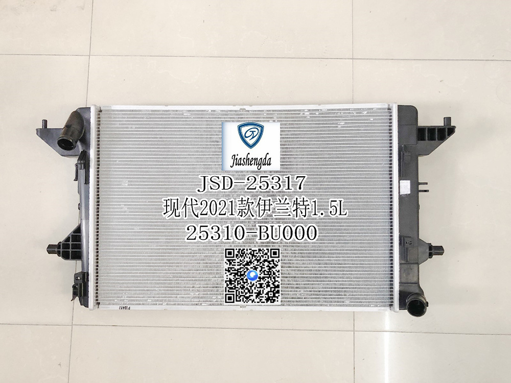 Aluminum Auto Parts Cooling System Water Tank Car Radiator Wholesale OEM 25310-Bu000 for Elantra 2021