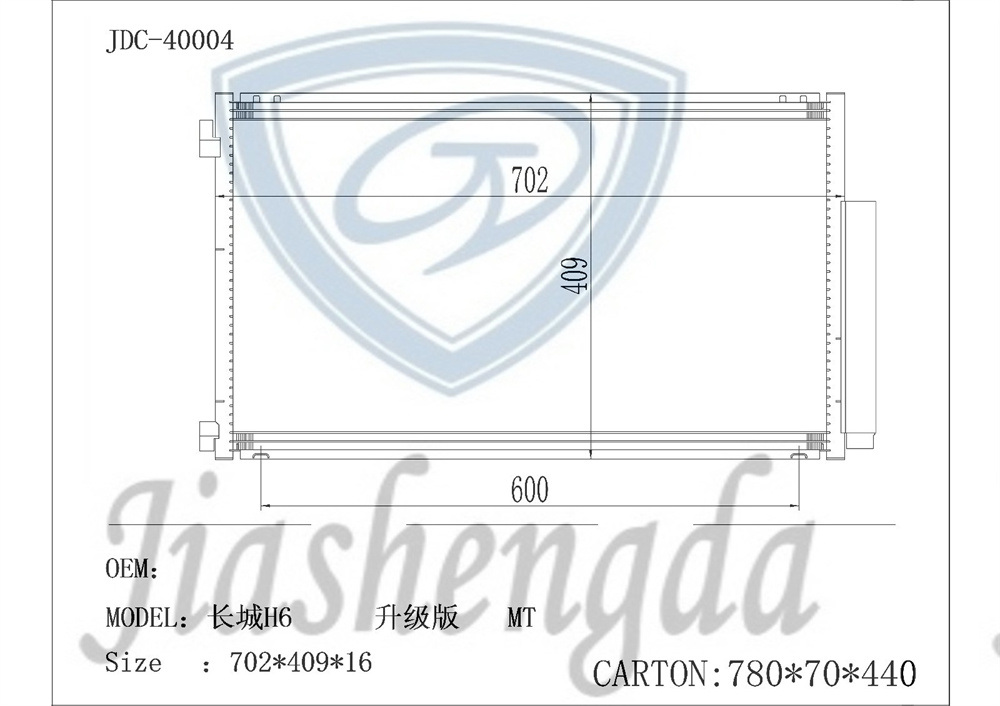 Aluminum Auto Parts Air Conditioning Refrigeration System Condenser Wholesale for Great Wall H6 (Upgrade) Mt