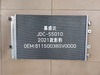 Auto Cooling System Air Conditioning Refrigeration Parts Aluminum Condenser OEM 8115003bsv0000 for 2021 Shadow Leopard