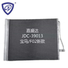 Aluminum Auto Parts F02/New Air Conditioning Refrigeration Parts Condenser Wholesale OEM 64509255984