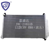 CRV12-/RM4 Automotive Aluminum A/C Condenser