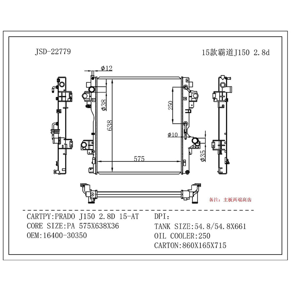 Prado J150 2.8d 15- at Auto Parts Cooling System Aluminum Radiator Wholesale OEM 16400-30350
