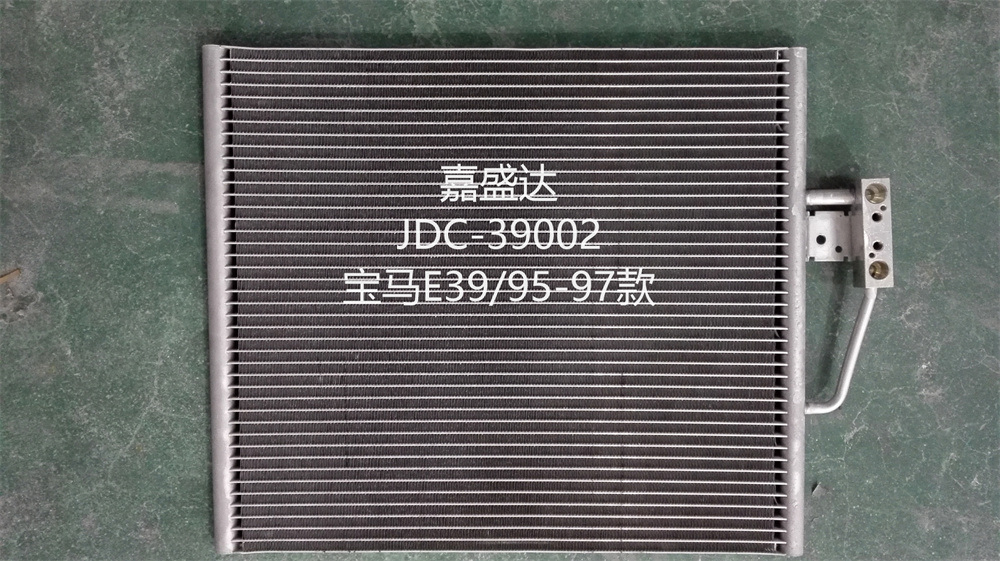 E39/95-97 Auto Air Conditioning Refrigeration Parts Aluminum Condenser Wholesale OEM 64538391647