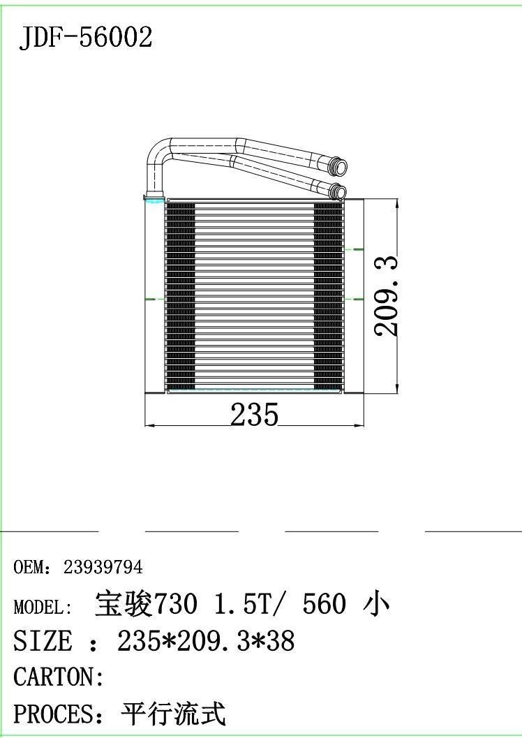 Car Air Conditioning System Warm Air Water Tank Heater Core for Baojun 730/560 1.5t 23939794