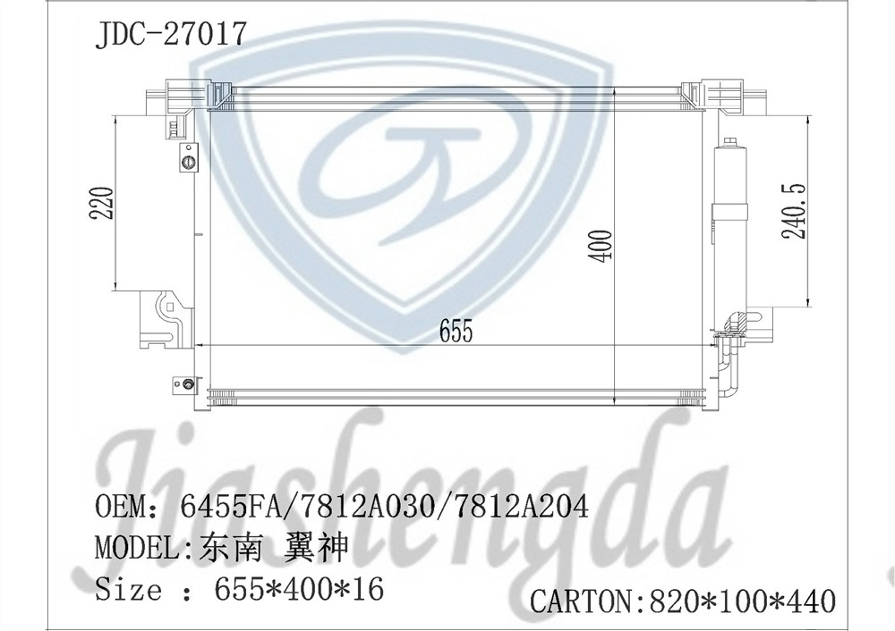 Auto Cooling System Air Conditioning Refrigeration Spare Parts Aluminum Condenser OEM 6455fa/7812A030/7812A204 for Southeast Motor Wingshen