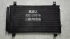 Condenser OEM MB958112 for Grandis 05-