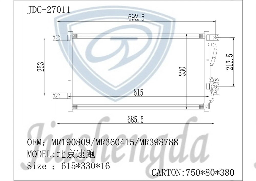 Car Radiator Manufacturer Beijing Speed Running Auto Aluminum Parts Air Conditioning Refrigeration Condenser OEM Mr190809/Mr360415/Mr398788