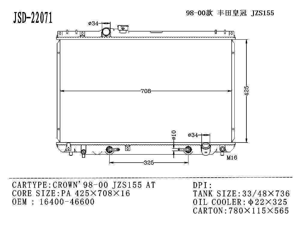 China Best Price Auto Water Cooling Aluminium Car Radiator for Jzs155 98-00 OEM 16400-46600
