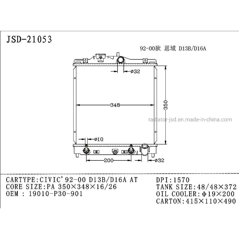 Aluminum Radiator for Civic 92-00 D13b/D16A at Automotive Cooling System